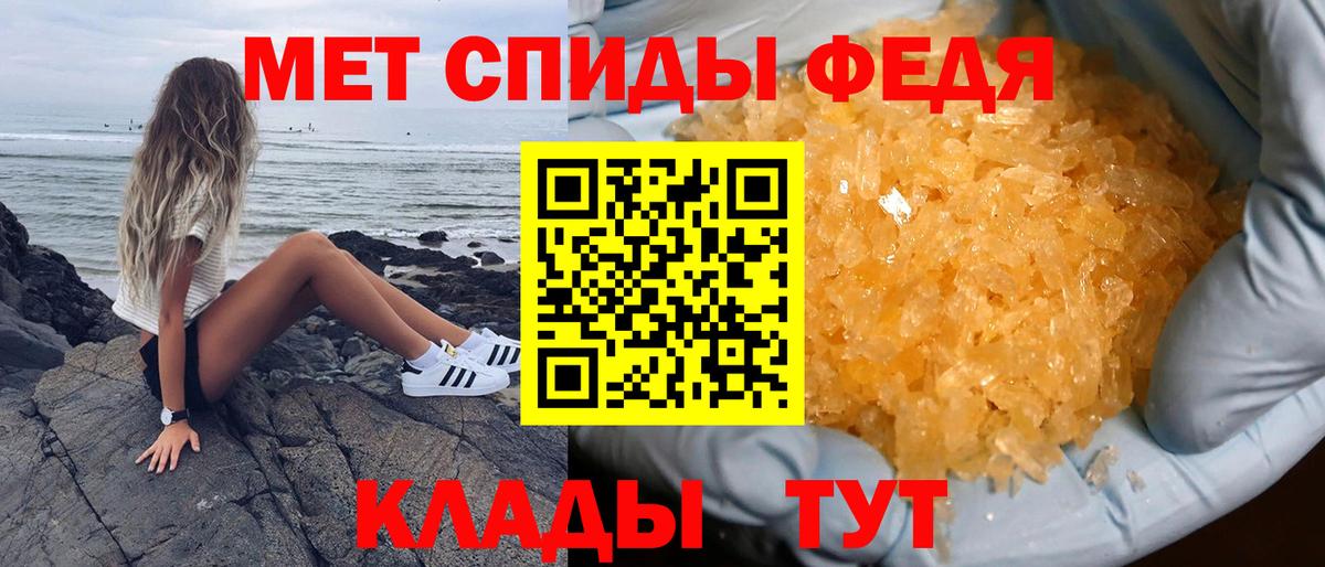 Нарьян-Мар  Амфетамин  Вход с VPN  АМФЕТАМИН VHQ  АМФ 