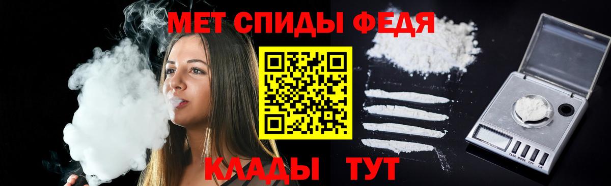 АМФЕТАМИН Premium Нарьян-Мар