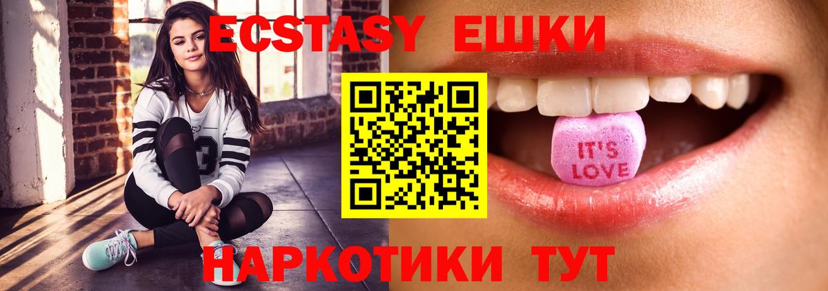 Ecstasy Philipp Plein  Вход с VPN  Ecstasy  Нарьян-Мар 