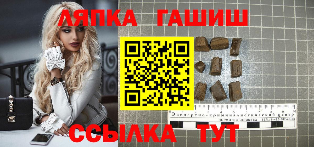 МЕФ кристаллы  Гашиш  Героин  Меф  COCAIN  Вход с VPN  Нарьян-Мар  Марихуана 