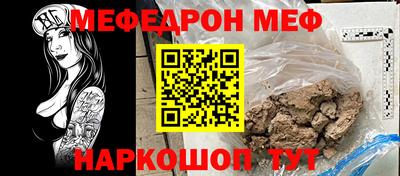 ешки Бугуруслан