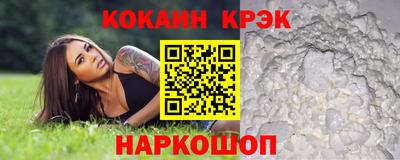 мяу мяу кристалл Бузулук