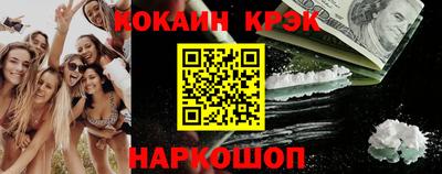 прущие грибы Будённовск