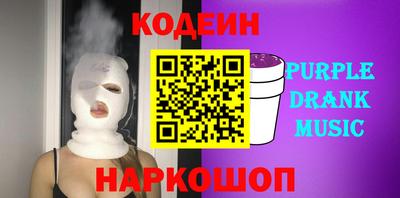 мяу мяу кристалл Бузулук