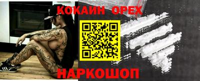 ешки Бугуруслан