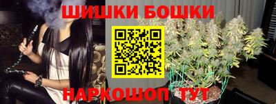 ешки Бугуруслан