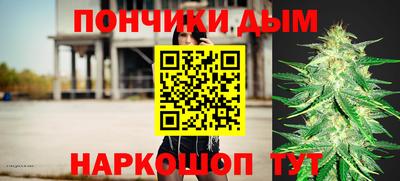 мяу мяу кристалл Бузулук