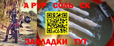 ешки Бугуруслан