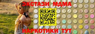 мяу мяу кристалл Бузулук