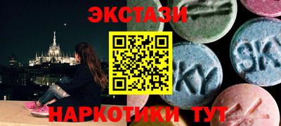 мяу мяу кристалл Бузулук