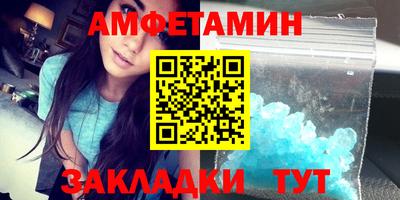 мяу мяу кристалл Бузулук