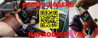 мяу мяу кристалл Бузулук