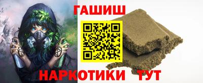 мяу мяу кристалл Бузулук