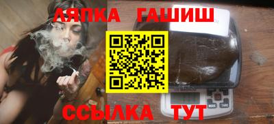 мяу мяу кристалл Бузулук