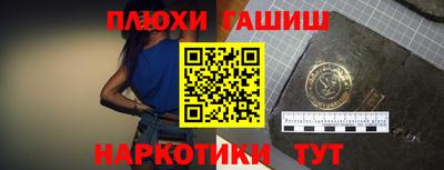 ешки Бугуруслан