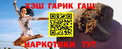 прущие грибы Будённовск