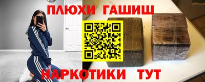 ешки Бугуруслан
