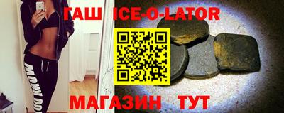 мяу мяу кристалл Бузулук