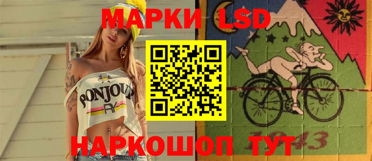 ЛСД экстази ecstasy  Лсд 25 экстази  Нарьян-Мар  Вход с VPN 