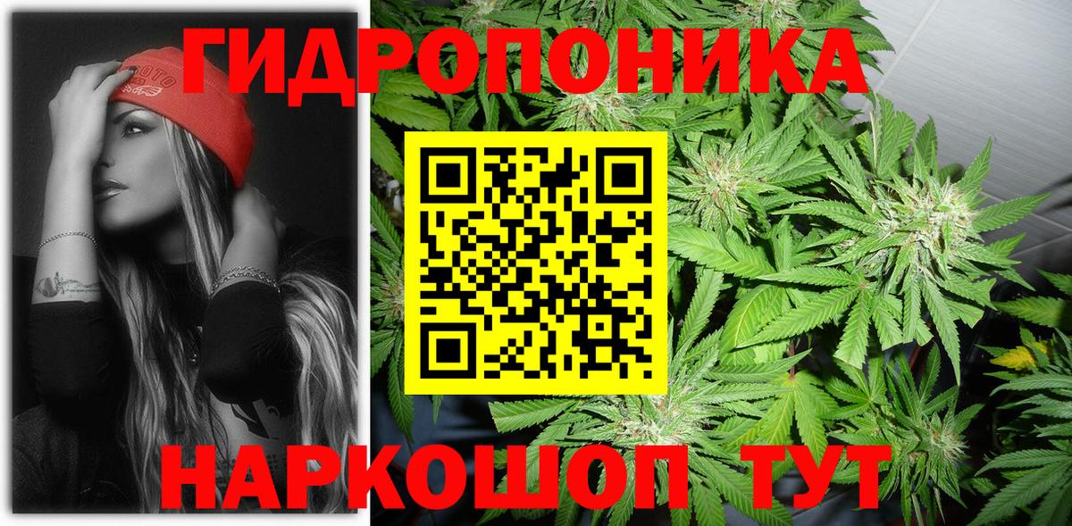 Каннабис THC 21%  Каннабис марихуана  Нарьян-Мар  Вход с VPN  Шишки марихуана MAZAR 